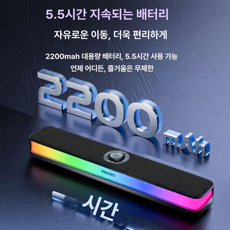 자동차사운드조명 차량용led 리듬 감지 사운드인식 SPA6109 블랙 (411x72x56) - 상세 이미지 5