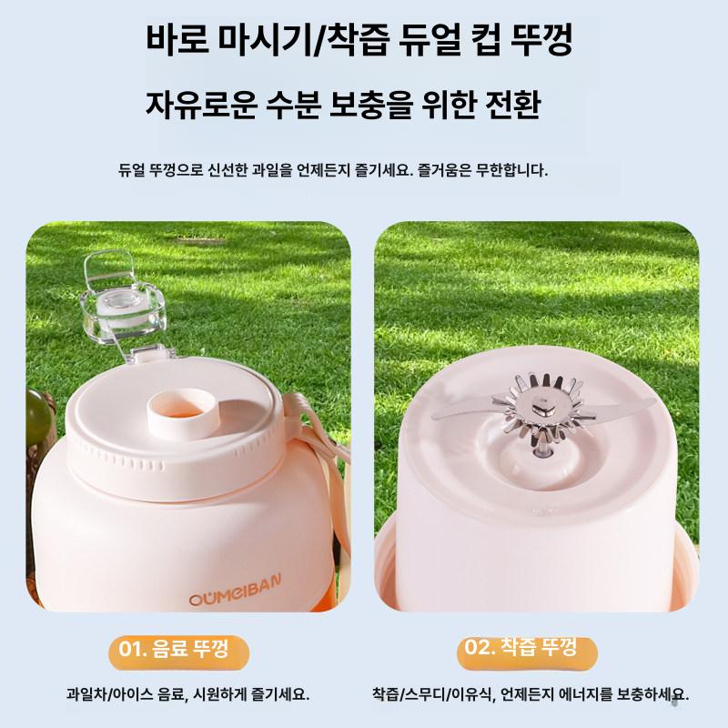 무선믹서기 주서기 슬러시 블렌더 착즙컵 휴대용텀블러 26 스타일리시 스카이블루 디지털 1350ml - 상세 이미지 4