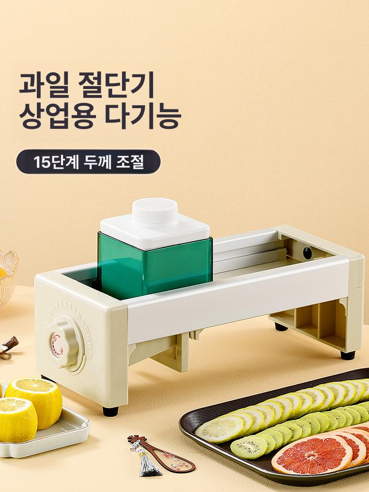 건조과일슬라이서 감자 레몬 수동 두께조절 다용도 안전 채소 과일칩 ABS 스테인리스 칼날 손 보호대 1 1 몰드 긁힘 방지 - 상품 이미지