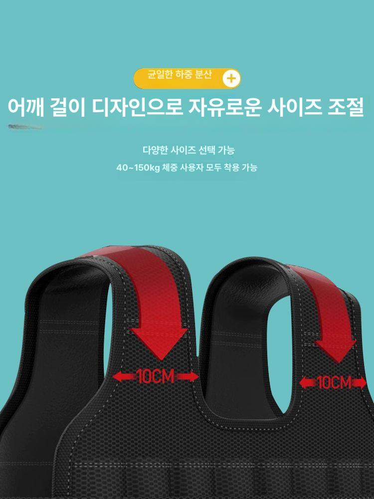 중량조끼 웨이트 베스트 세트 발목 손목 모래주머니 밴드 조절 - 상세 이미지 5