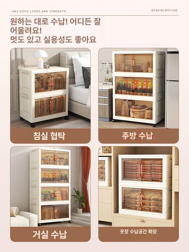 리빙박스 양문형 대용량 너비 사물함 접이식 수납장 플라스틱 저소음 특대형 가정용 일층 점장 - 상세 이미지 5