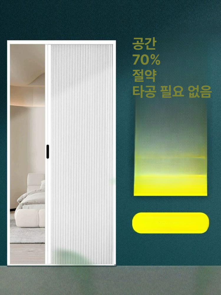 무타공 중문 도어 슬라이딩 아파트 화이트 벌집형 폴딩 자바라 커튼 - 상세 이미지 3