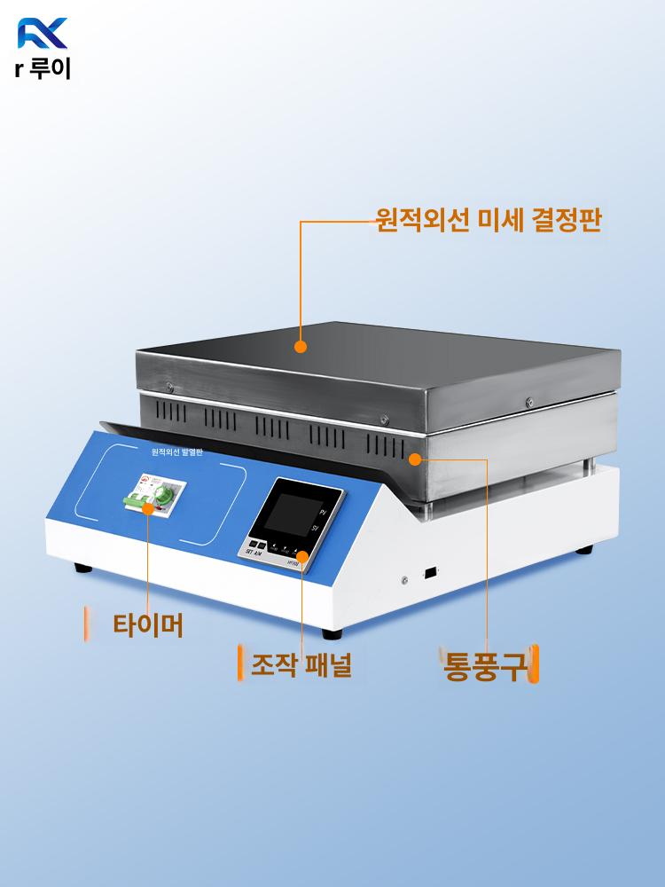 가열 교판기 예열기 고품질 내열 스텐 금속 핫플레이트 정밀 디지털 온도조절 회로 PCB DB-XAB (스테인리스스틸) 400 C - 상세 이미지 2