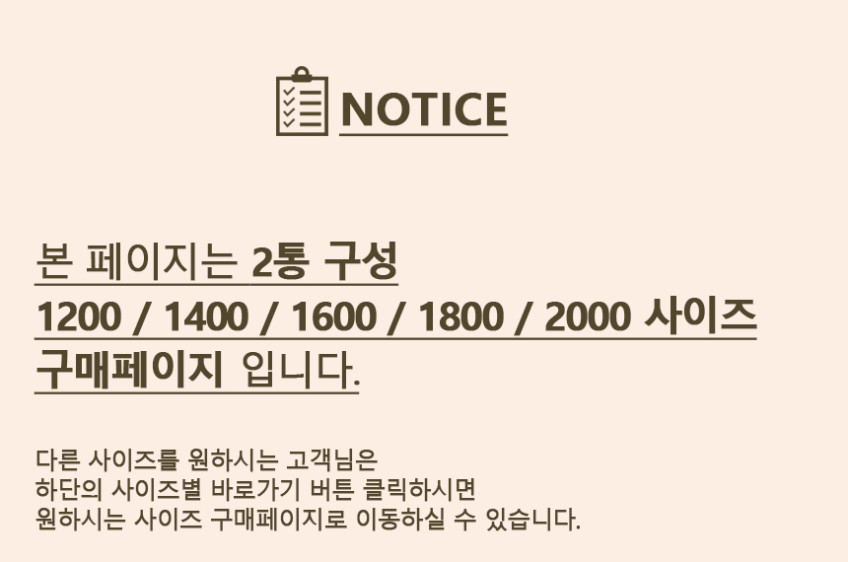 메리골드리빙 E0 상부형 키큰 슬라이딩 옷장 1200 미닫이 키큰 슬라이드 장롱 일반형 판매처 상세 정보 이미지 1