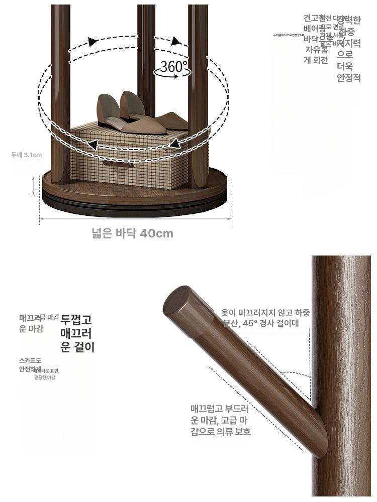 침실 현관 원목 옷걸이 간이 스탠드형 우드 행거대 사무실 코트 랙 하이 월넛 - 상세 이미지 5