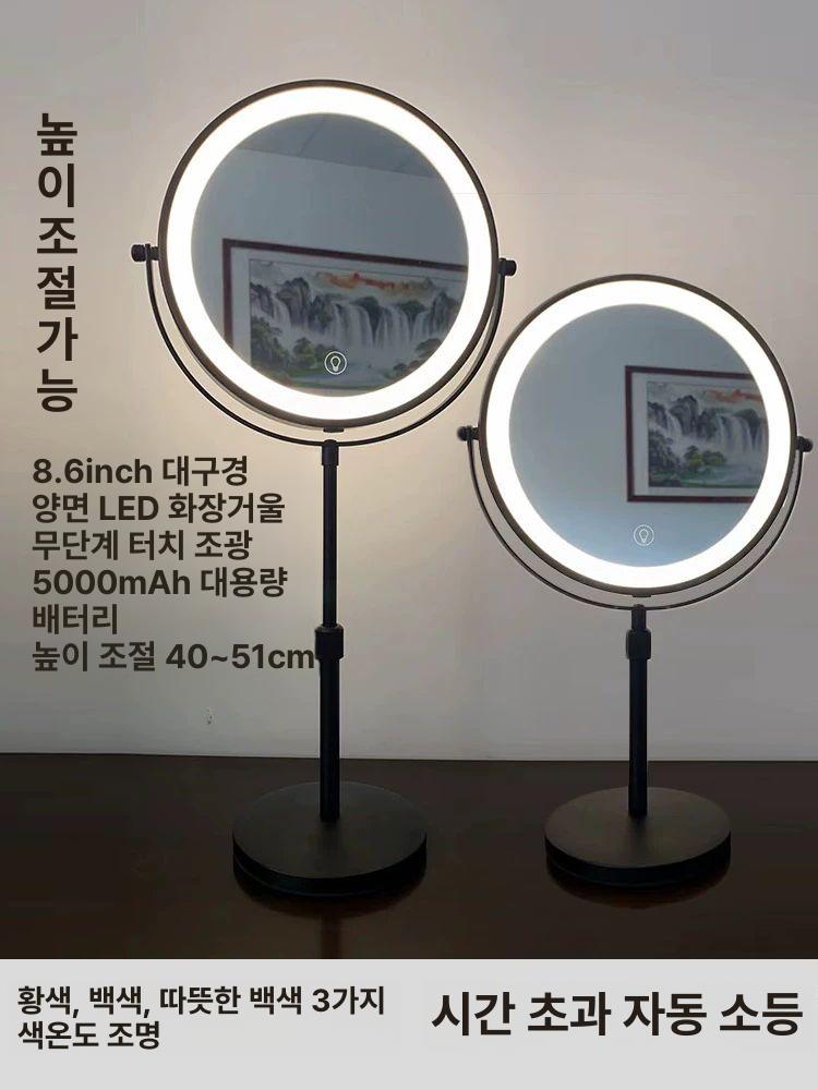 리프트 높이 조절 엘이디거울 led 터치형 진분홍로즈골드 2000mAh 10배 8인치 - 상세 이미지 2