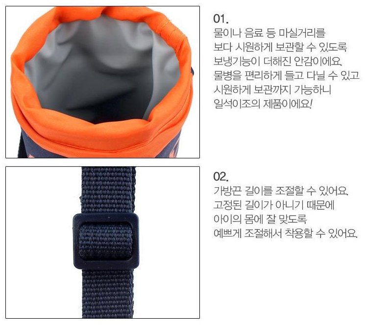 다이몬쥬 공룡 트리케라 물병 물통 크로스 가방 어린이 티라노 크로스 - 상세 이미지 5