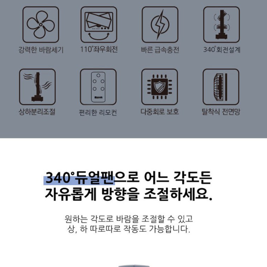무선써큘레이터 사각선풍기 네모선풍기 박스형선풍기 캠핑용써큘레이터 - 상세 이미지 3