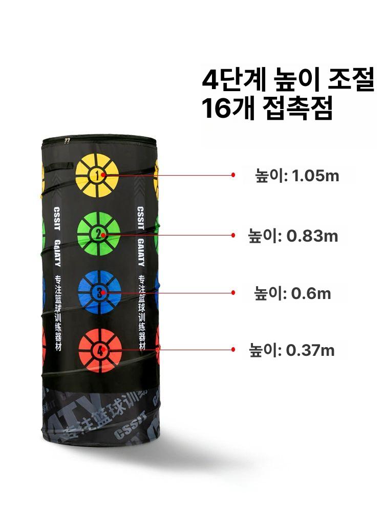 농구 훈련장비 드리블 트레이닝 스탠드 트레이너 보조 장애물 패드 연습 장비 - 상세 이미지 5