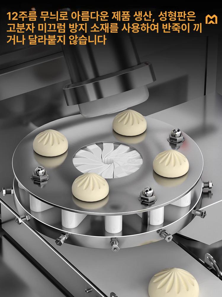 찐빵 성형기 베이커리 올스텐 자동 반죽 분할 만두소 채우기 정밀 빚기 고효율 업소용 [플래그십] 데스크탑 단일 호퍼 - 상세 이미지 3