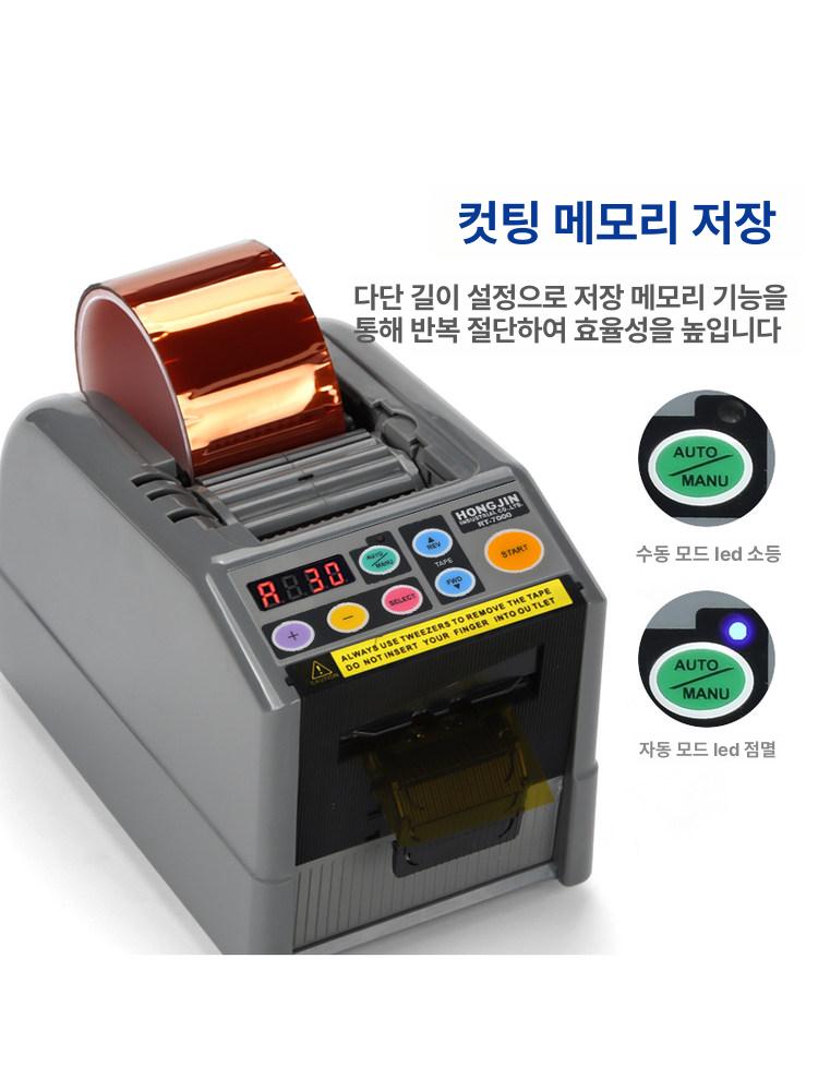 박스 테이프 커터기 디스펜서 호흡 헬멧 스탠드 컷팅 브레스 테잎 칼 문구 - 상세 이미지 4
