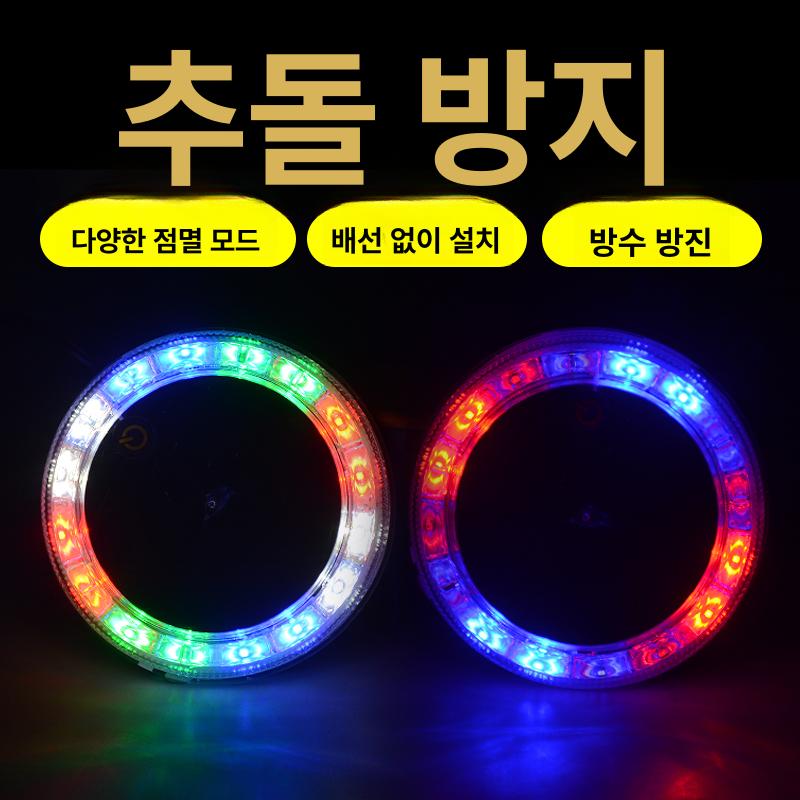 태양열 경고등 경광등 점멸등 비상등 쏠라 태양광 LED 블랙 스카이 항상 강력 자석 - 상세 이미지 3