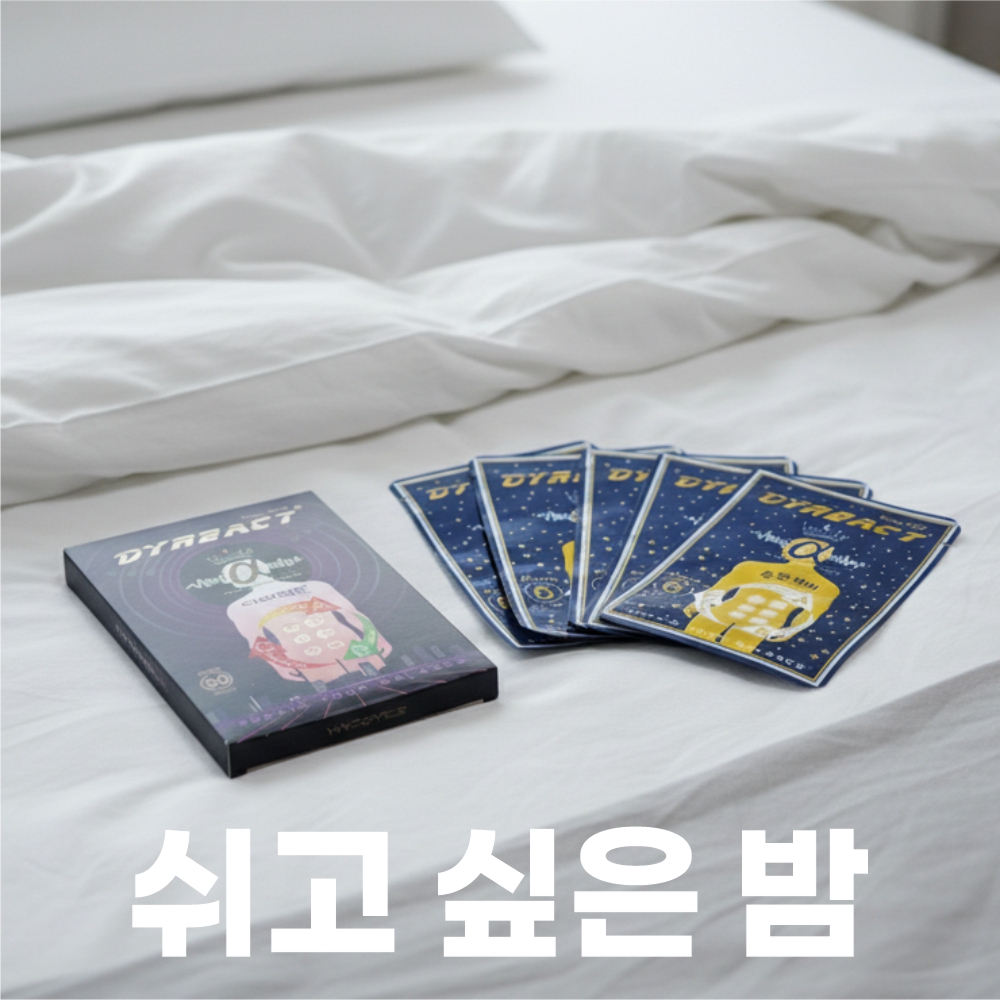 다이렉트패치 알파문 붙이는 불면증 수면유도 패치 부작용없는 숙면 다이어트 30매+30매 - 상세 이미지 5