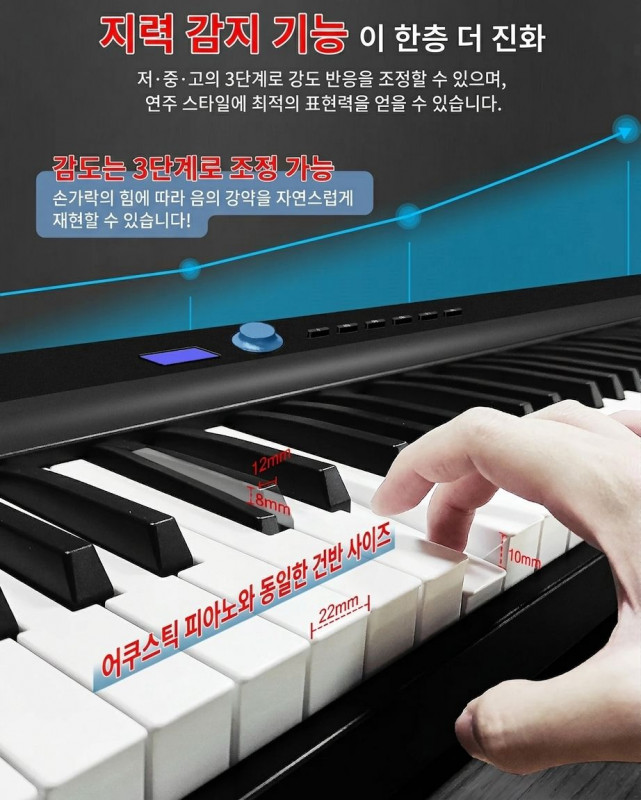 일본 론가이 Longeye FOLD PRO2+ 88건반 접이식 휴대용 미디 디지털피아노 연습용 무선 MIDI 키보드 전자키보드 세트 [관부가세포함] - 상세 이미지 5