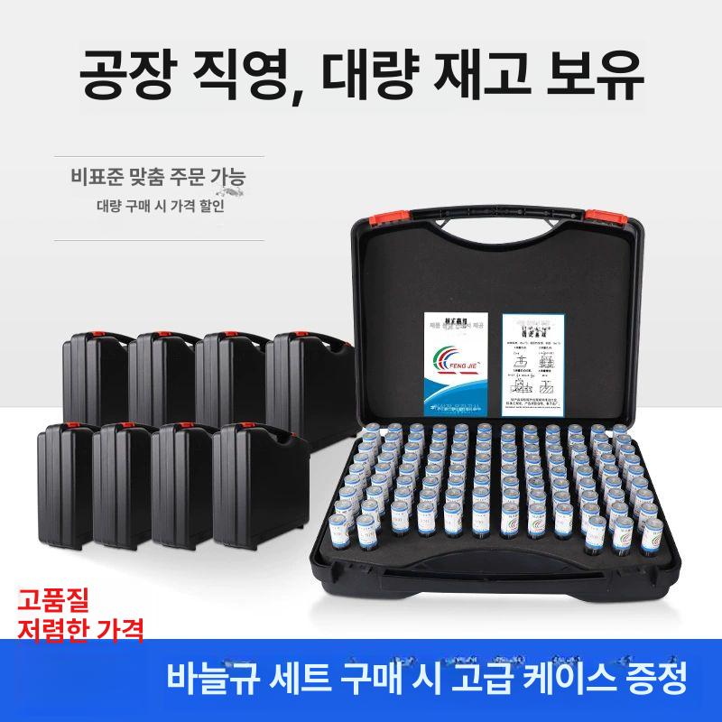 내경게이지 측정기 인디게이터 핀게이지세트 외경 디지털 1-2 101개 세트 손잡이 포함 - 상세 이미지 2