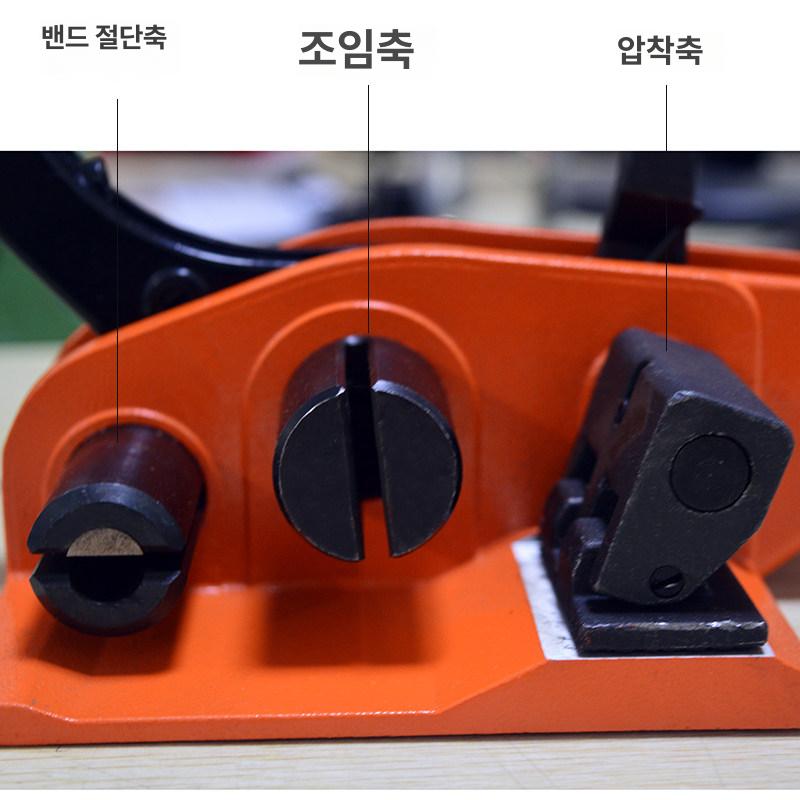 코드스트랩 조임기 하조기 밴딩기 포장기 결속기 수동 32mm - 상세 이미지 5