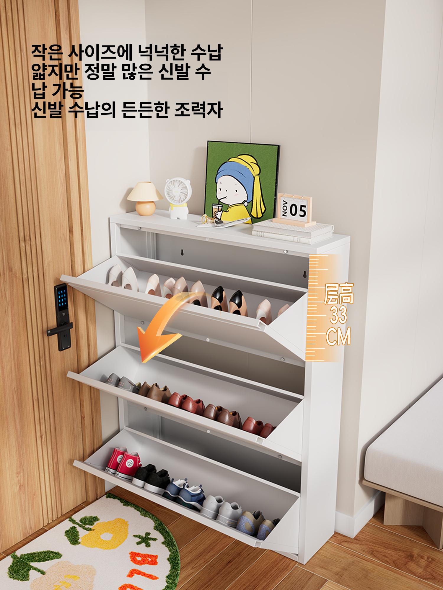 슬림 신발장 현관 2단 폭좁은 수납 화이트 틈새 캐비닛 화이트 15cm 655 너비 3 칸 완제품 조립 완료 - 상세 이미지 4