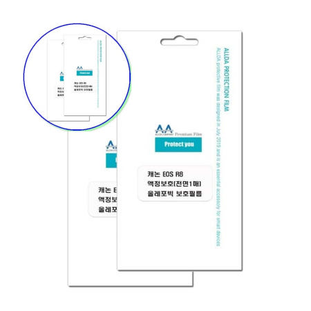 쌍문상회 협력사 쌍문상회 지금 필요한 올레포빅보호필름 캐논 EOS R8 호환용 2매 생산