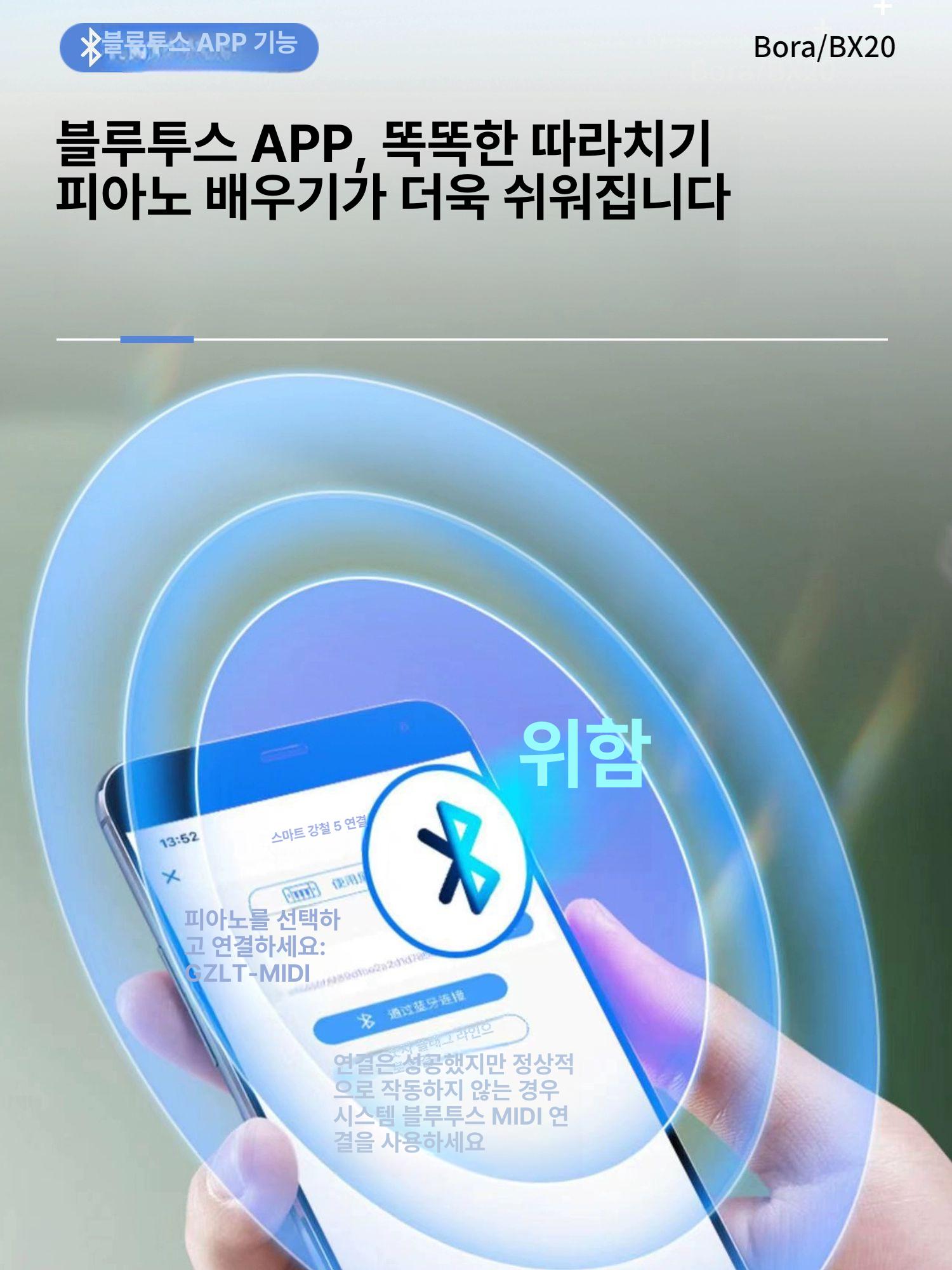 시도산 접이식 디지털피아노 BX 88건반 입문용 휴대용 BR01 88키 경량 화이트 터치 - 상세 이미지 4