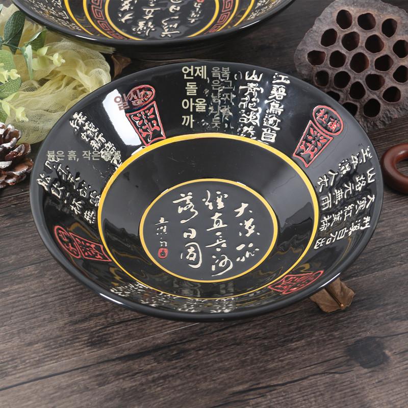 일본라멘 그릇 일식 중식 규동 덮밥 국수 돈부리 접시 8인치 - 상품 이미지