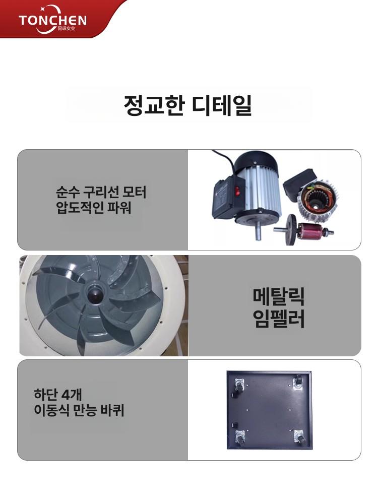 목공 집진기 이동식 대패 먼지 산업용 흡입기 분진 제거 공기 연삭기 제연기 고출력 - 상세 이미지 4