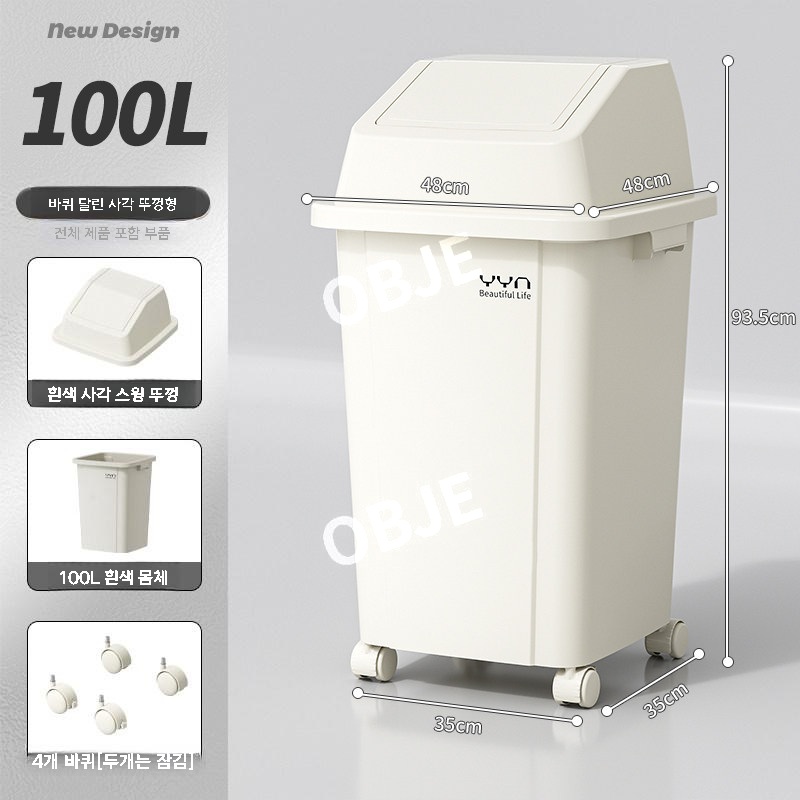 업소용쓰레기통 100L 오픈형 대용량 분리수거 종량제 사무실 카페 - 상세 이미지 2