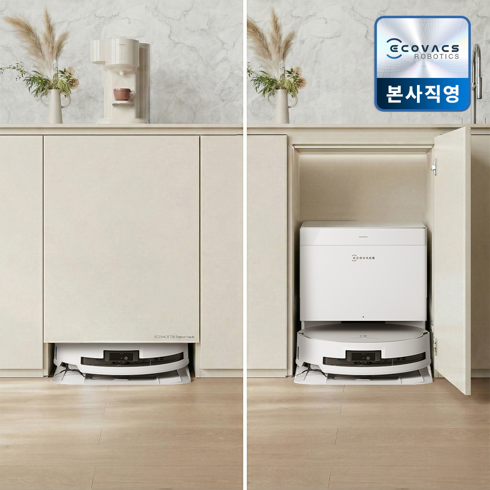 에코백스 T50 직배수 (하부장 리폼 포함 상품) 에코벡스 로청 서랍장 - 상품 이미지
