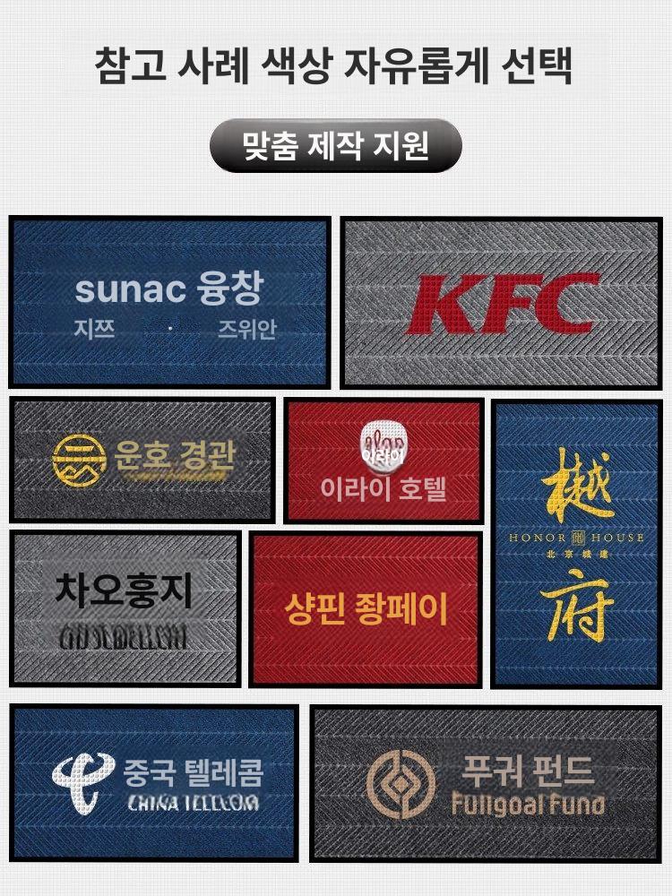 대형 업소용 방수 눈길 실외 발털이 미끄럼방지 논슬립 블랙그레이 기본 두께-부드러운 미세 8mm 120X150CM - 상세 이미지 5