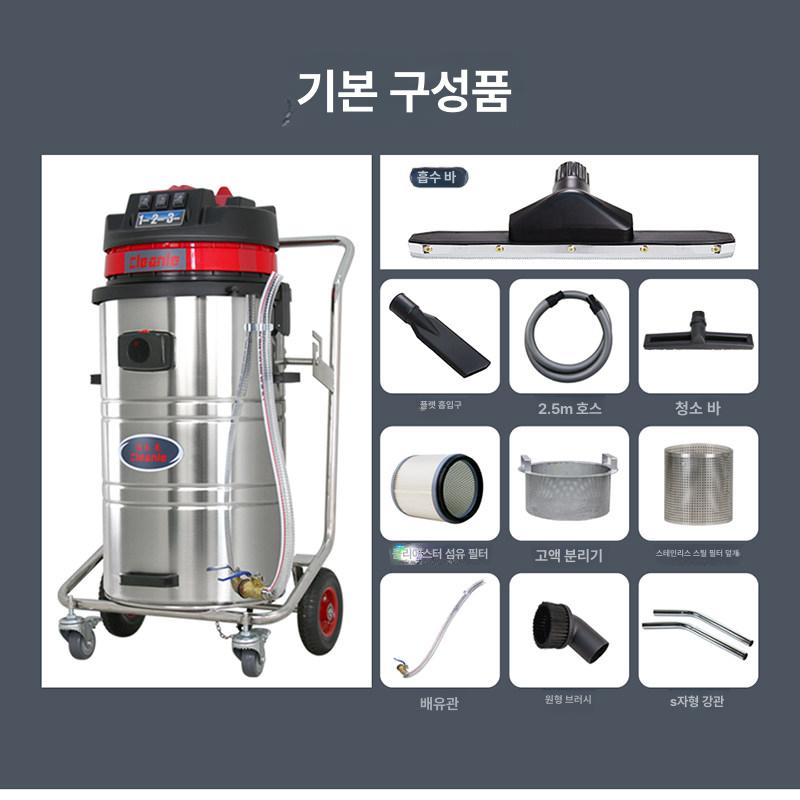 고액 분리 산업용 오일 흡입기 업소용 청소기 스테인리스 창고 식당 진공 대용량 건습식 - 상세 이미지 5