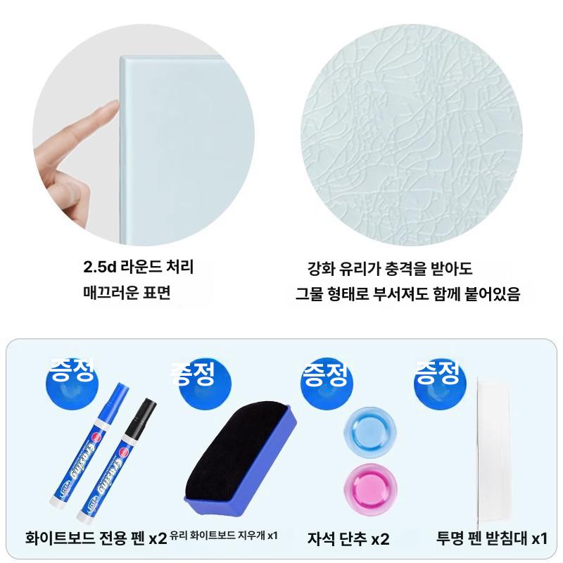 소형 유리 화이트보드 이동식 높이조절 스탠드형 강화유리 글라스보드 사무실 학원 회의실 60x90cm 블랙 디스크 스탠드 - 상세 이미지 2