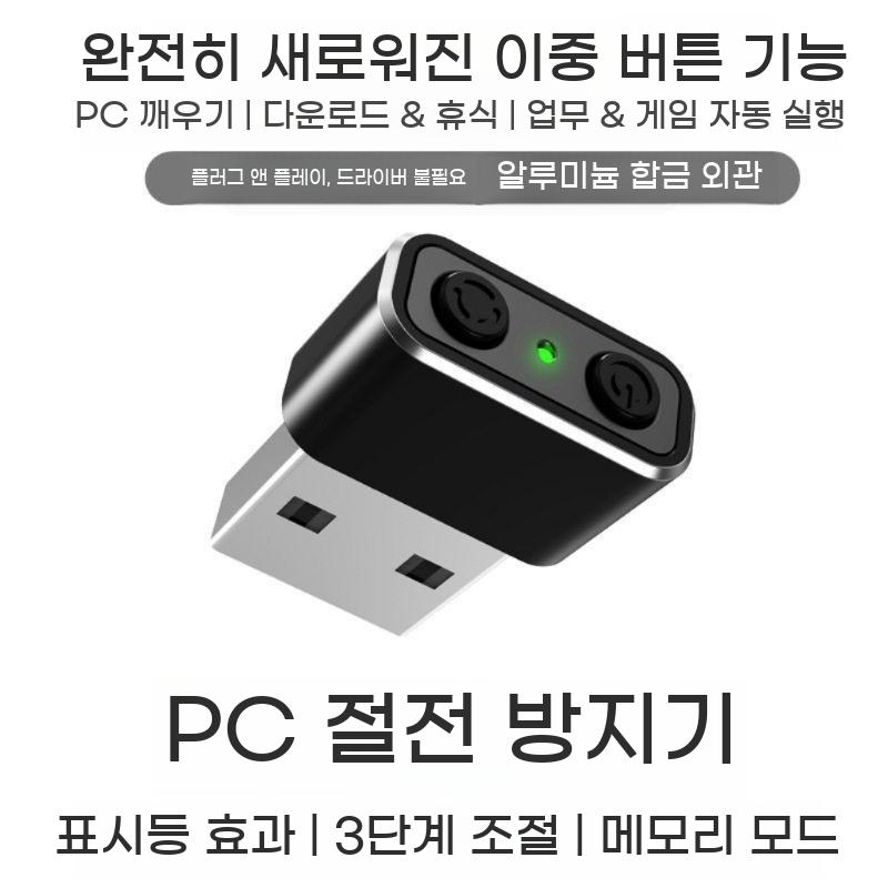 오토마우스 마우스 기계식 작업 컴퓨터 움직임 전자동 게이밍 - 상세 이미지 3