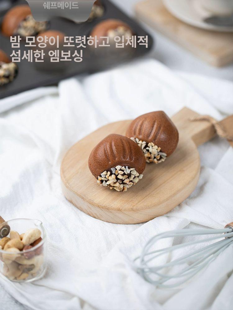 밤마들렌틀 모양 12구 마들렌만들기 틀 밤 밤틀골드색 베이킹 팬 만주 밤팬 비점착 - 상세 이미지 3