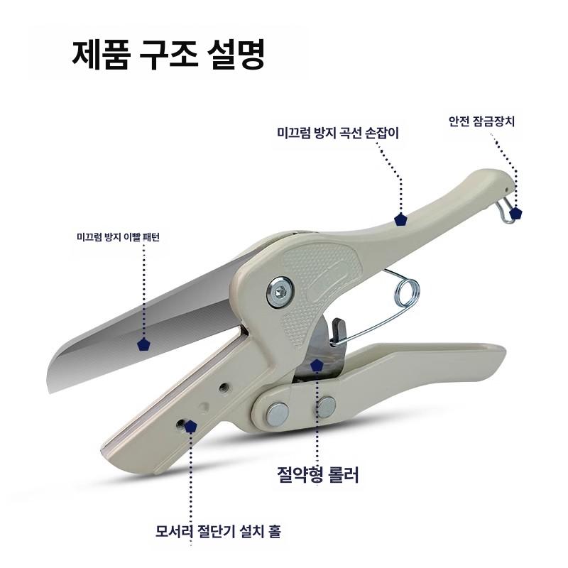 PVC 덕트가위 배선 컷터 몰딩 케이블 커터 절단기 케이블 트레이용 [1개 가위] - 상세 이미지 4