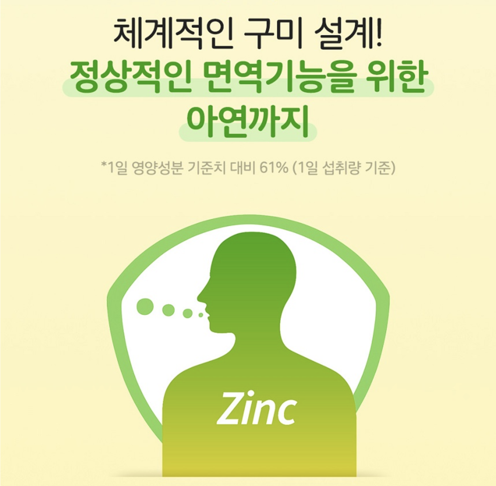 비타민B 복합 청소년비타민B구미 나이아신아미드 영양제 젤리 이미지 8