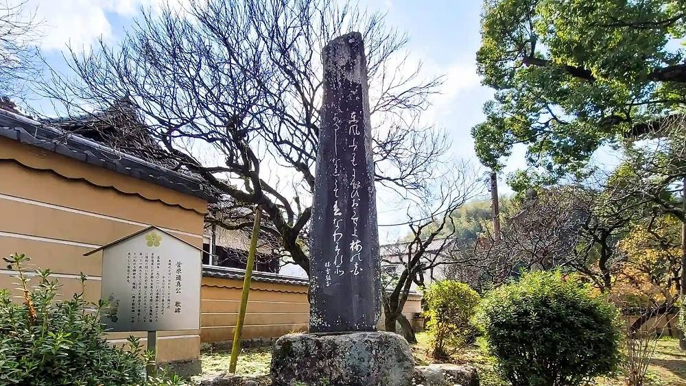 [당일가능] 매화의 신사, 후쿠오카 다자이후 텐만구 투어 (비디오 가이드)자유로운시간활용 이미지 8