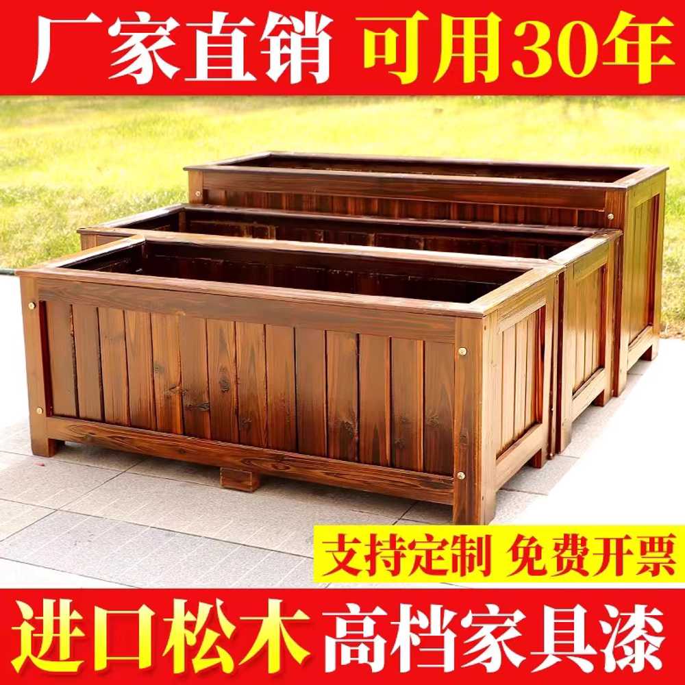 대형 플랜트 박스 공원 야외 용 텃밭 가로수 화단 화분 80x40x40 - 상세 이미지 3