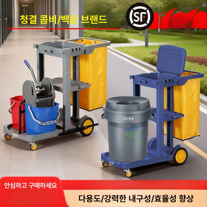 이동식 청소차 다용도 디럭스 객실 호텔 도구 바닥 초두꺼운 없음 블루 - 상세 이미지 2