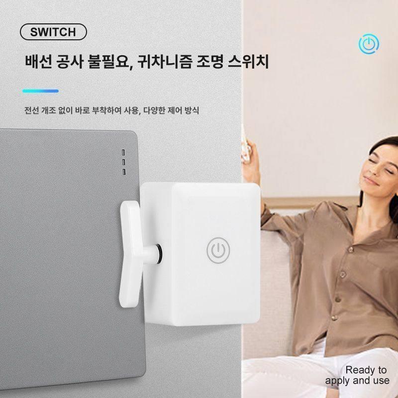 불꺼주는기계 불끄는 스위치 자동 누워서 원격 전등 무선 RF 본체+원형 리모컨 1개 [장거리벽관통] - 상세 이미지 3