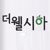 더웰시아 스토어 로고