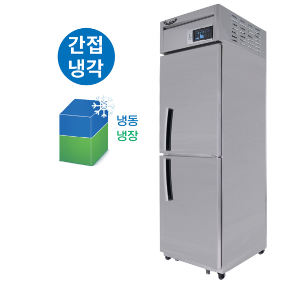 업소용 25박스냉동고 식당용냉장고 영업용 카페 간냉식냉장고 600L - 상세 이미지 2