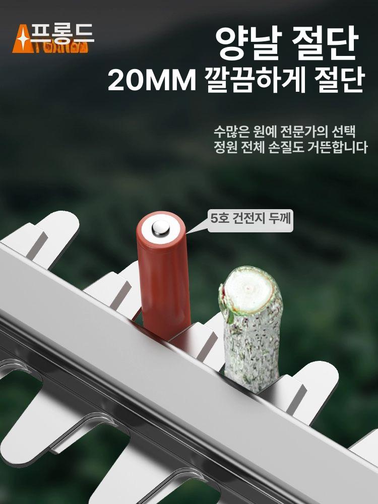 가지치기 톱 정원 나무손질 조경톱 전지톱 전동트리머 장대 화단 휴대용 - 상세 이미지 3