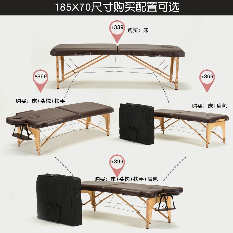 마사지 베드 타투 미용 시술용 휴대용 접이식 침대 안마 샵 가구 홈케어용 안락매트 - 상세 이미지 3