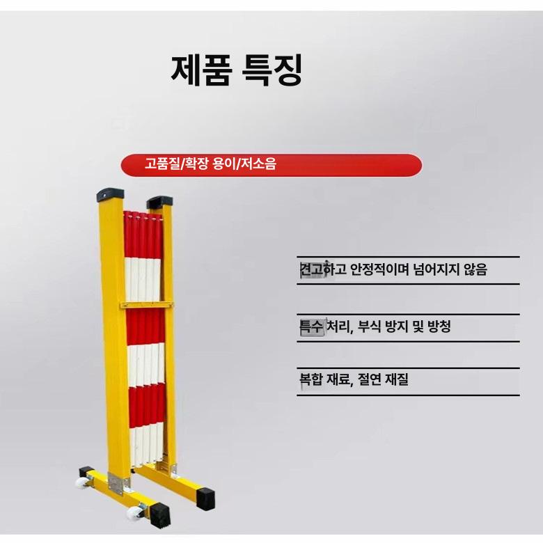 이동식 절연 파이프 접이식 안전 격리 울타리 작업장 격리용 1200x2500 - 상세 이미지 3