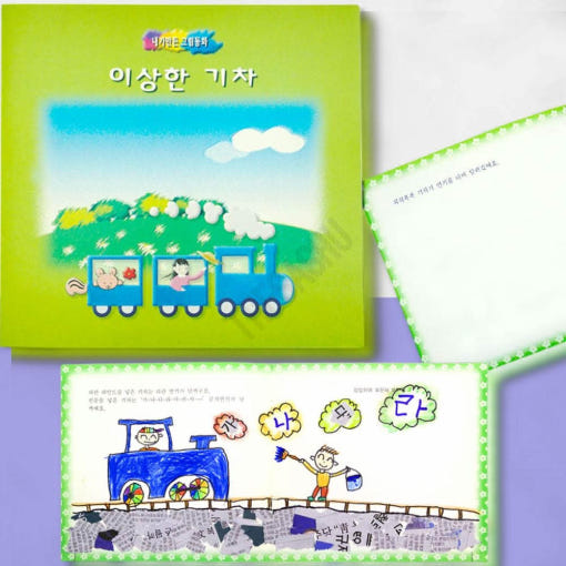 thumbnail-1