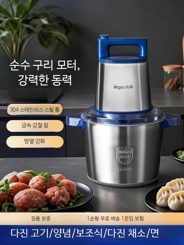 스테인레스 고기다지기 가정용 다기능 전기 분쇄기 강력한 동력 야채 마늘 다용도 주방용품 - 상품 이미지
