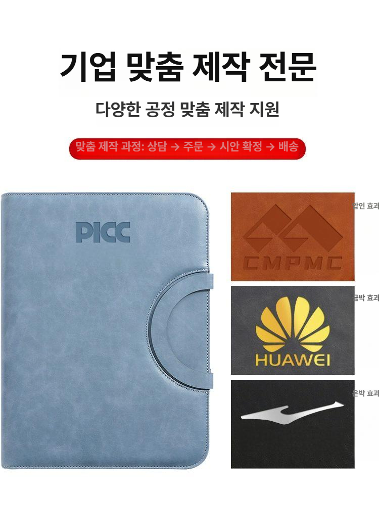 서류케이스 문서 비즈니스 가방 폴더 보관 가죽 정리함 케이스 메모장 다이어리 출장 미팅 - 상세 이미지 5