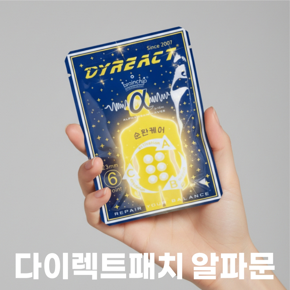 다이렉트패치알파문 복부 배 허리 생리통 통증 완화 패치 핫팩대용 순환케어 30매+30매 이미지 7