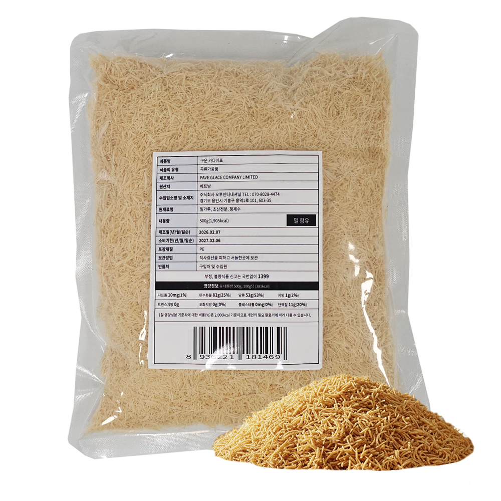 구운 카다이프면 두쫀쿠재료 두바이 초콜릿 DIY재료 500g - 상품 이미지