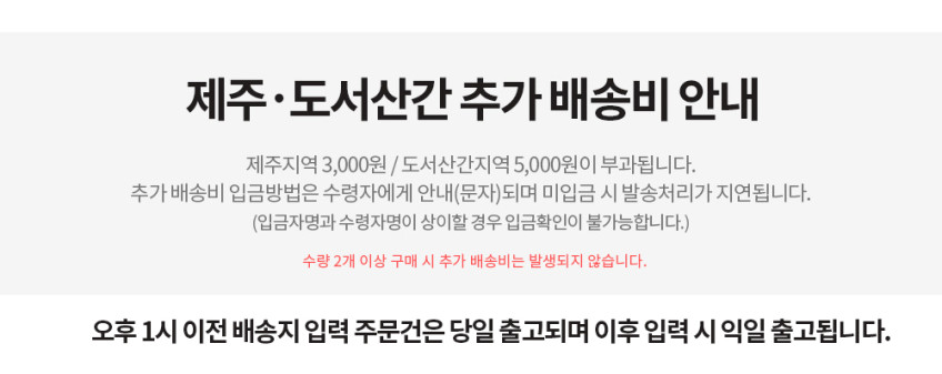 폴더블 휴대용 빅팬 접이식 탁상용 대형 선풍기 핸디팬 RHF-400B 판매처 상세 정보 이미지 1