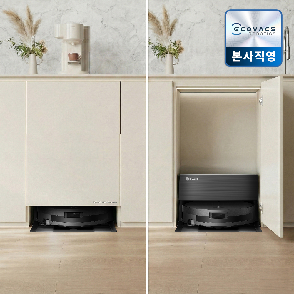 에코백스 X11 직배수 (하부장 리폼 포함 상품) 에코벡스 로청 서랍장 인테리어 - 상품 이미지